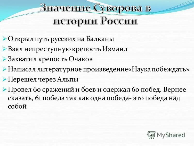 неприступная крепость орфография. виды правонарушений с примерами преступления и проступки. неприступная крепость как пишется. неприступный -значение слова. неприступная крепость как пишется.