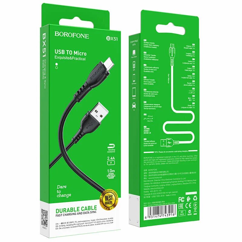 Кабель borofone bx51. Кабель type-c bx51 borofone белый. Usb borofone bx51. Кабель borofone bx51 type-c. Borofone bx51.