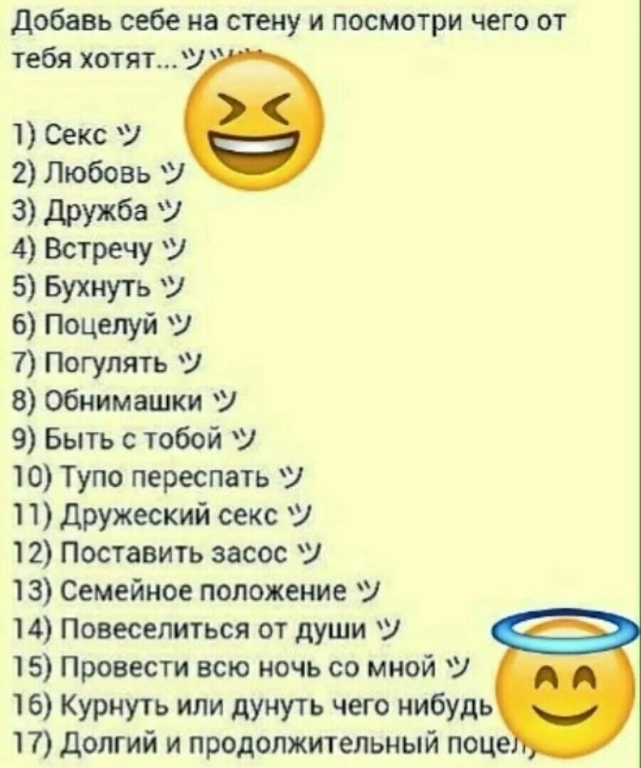 И посмотри г 3. Выложи к себе на стену. Выложу на стену и узнай. Добавь себе на стену. Выложи себе на стену и узнай.