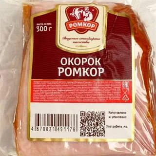 Ромкор