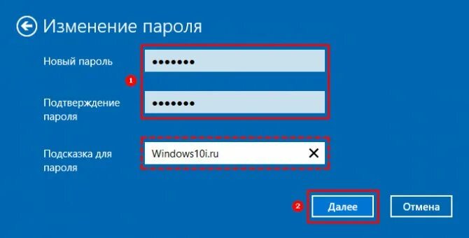 Now password. Изменение пароля. Пароль Windows 10. Новый пароль. Изменить пароль виндовс 10.