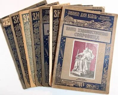 Книгоиздатель отстаивал идею выпуска доступной литературы