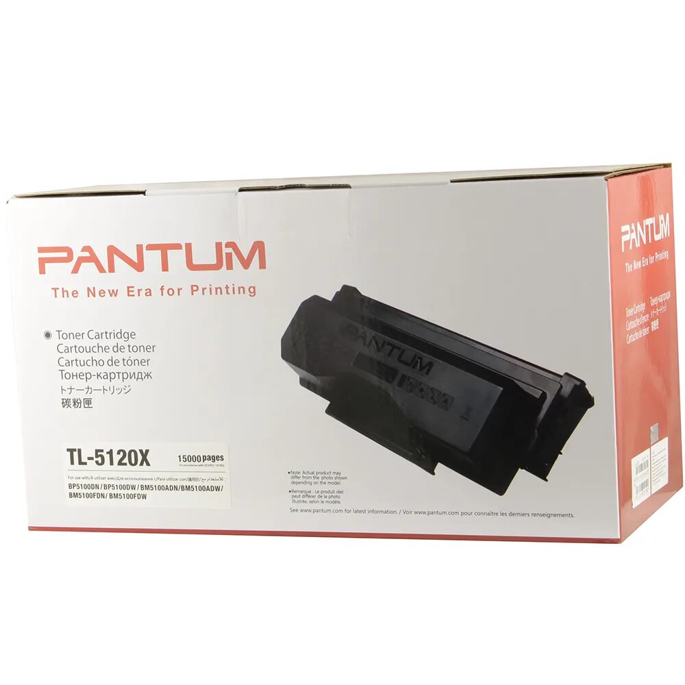 Pantum tl 5120x. Pantum bp5100dn. Pantum bp5100dn картридж. Pantum TL-5120. Pantum bm5100adw картридж.