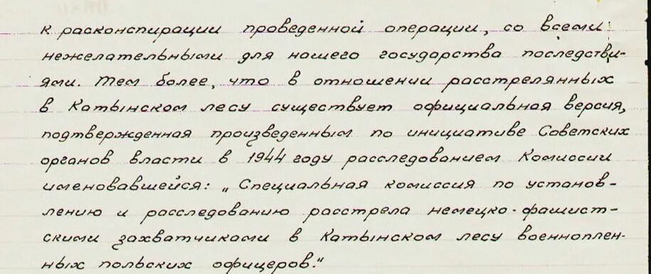 Красивый почерк печатными буквами. Почерк алфавит эстетичный. Печатный почерк алфавит. Идеальный почерк алфавит. Похожие почерки