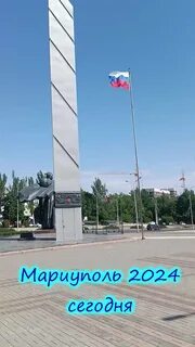 Население мариуполя 2024 год