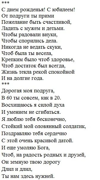 с днем рождения переделанная. переделанная песня на день рождения. поздравления переделки на свадьбу. сценки переделки на юбилей мужчине. песни переделки на юбилей.
