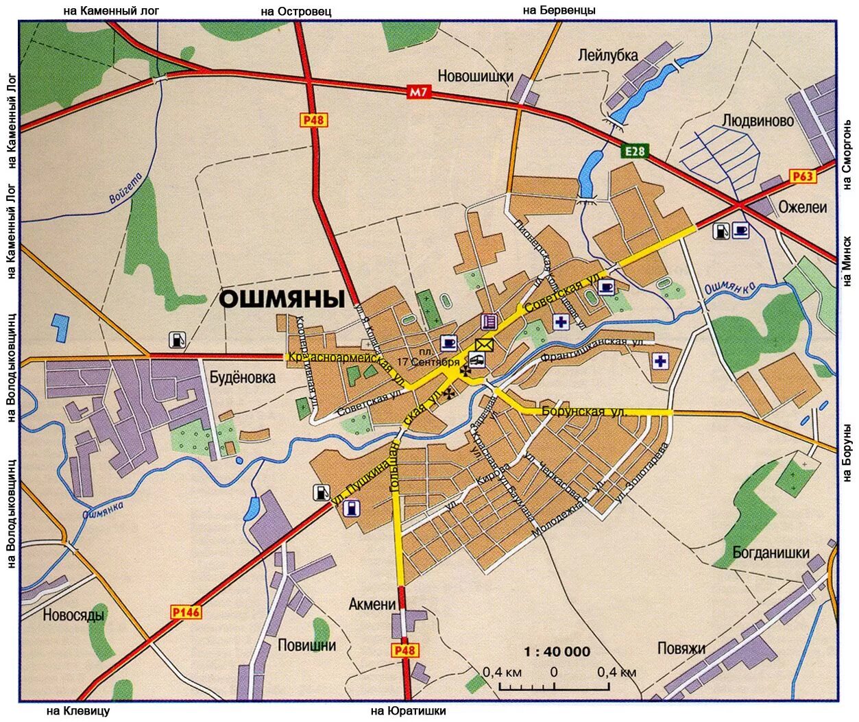 Сморгонь беларусь на карте. Где находится сморгонь. Вилейка беларусь на карте беларуси. Зельва на карте. Ошмяны беларусь на карте.