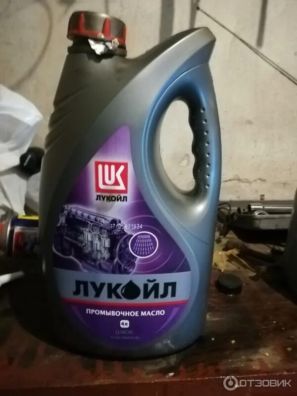 Лукойл промывочное 1л. Промывочное масло лукойл артикул. Лукойл промывочное отзывы. Промывка двигателя lukoil драйв мазда. Лукойл промывочное отзывы.