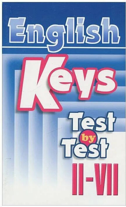 Test master answers. Клавиатура для тестовых. Access to fce grammar. Destination b1 unit 3 answer keys. Test-keys android.