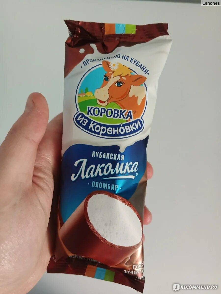 Мороженое коровка из Кореновки лакомство. Мороженое Лакомка из Кореновки. Коровка из Кореновки Кубанская Лакомка. Мороженое лакомка коровка из кореновки