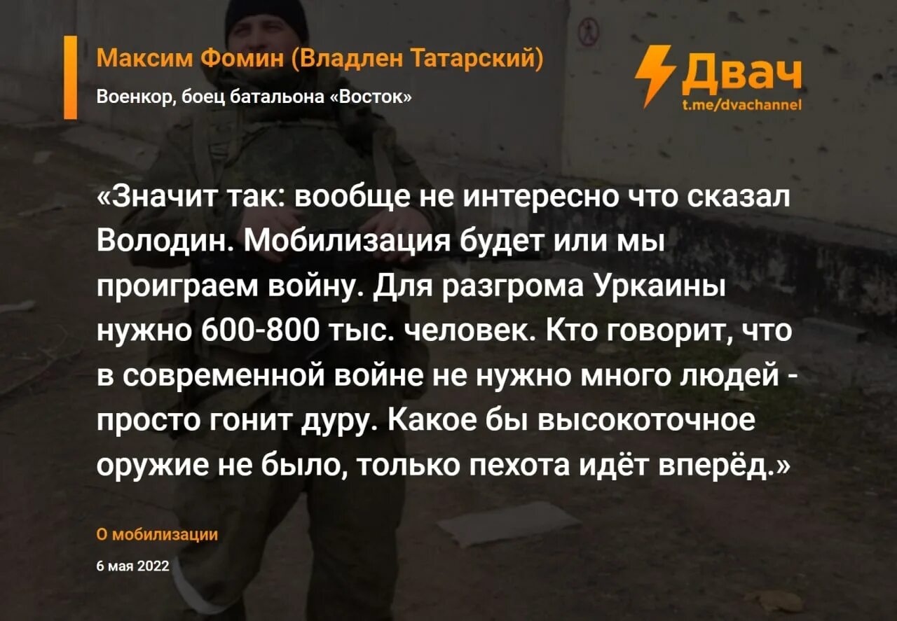 Люди проиграли войну. Противостояние западу. Проиграли информационную войну. А эти что тоже нас победили. Люди проиграли войну.