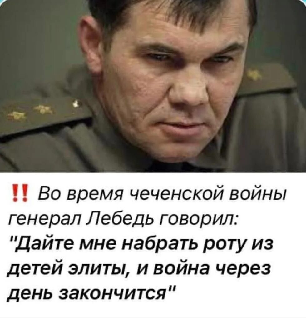 Дайте мне набрать роту элиты. Дайте мне набрать роту элиты