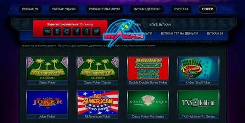 Игровые автоматы с минимальным пополнением 10 рублей