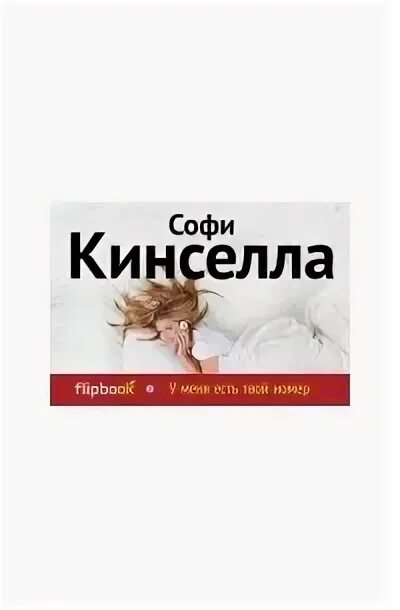 Книга просто люби меня. Короткие любовные романы. Барбара тухман книги 2024 содержание. Книга просто люби меня. Просто верь мне.