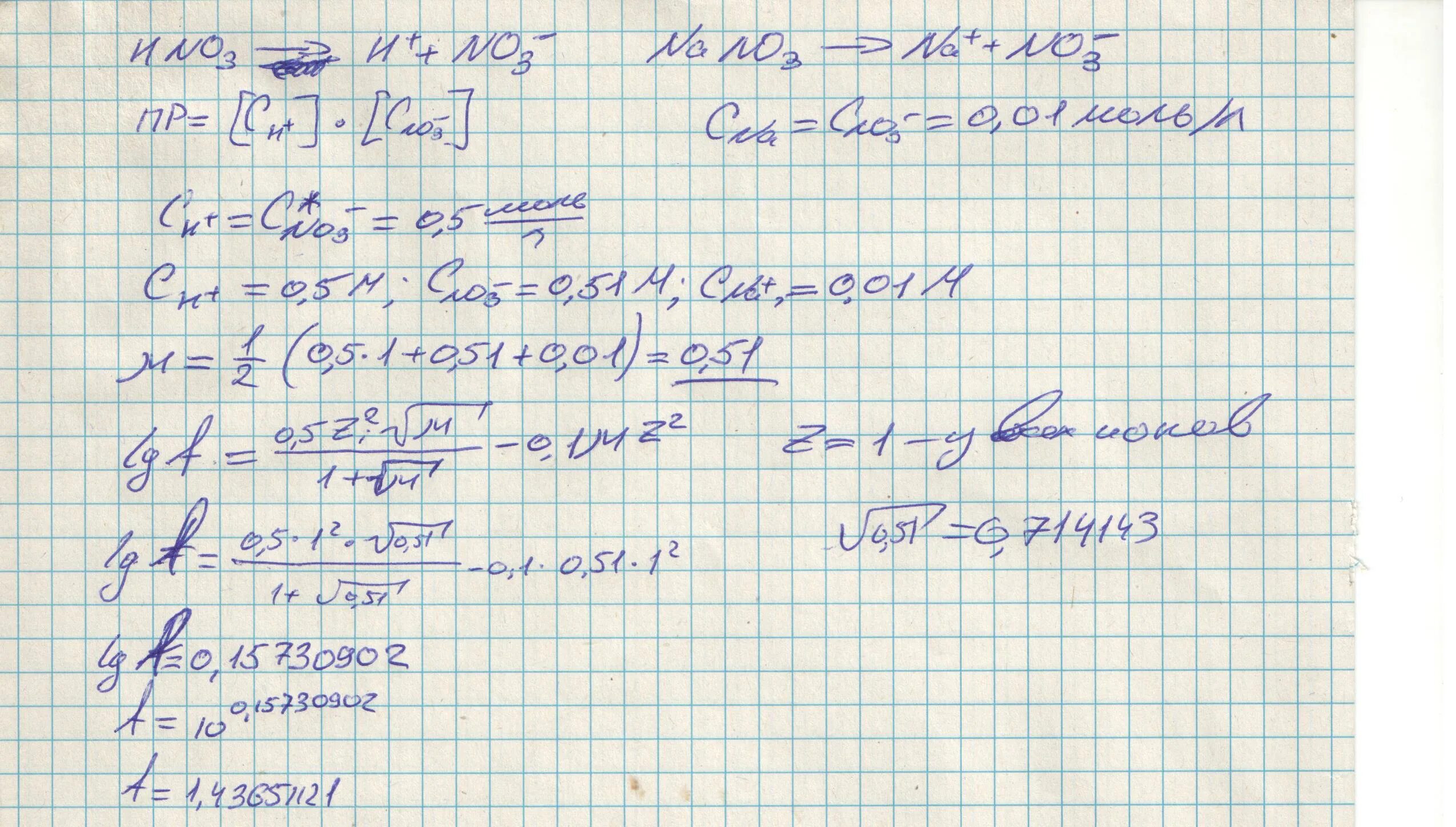 0 15 м раствора. титрование na2co3 hcl. 0 15 м раствора. растворы изотоничные плазме крови. 0 1 н раствор это.