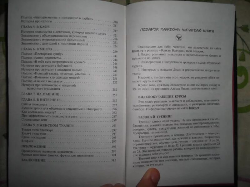 Как угнать танк за 60 секунд. Книга 60 секунд. угнать танк за 60 секунд. алекс лесли угнать за 60 секунд. книга ссср как угнать танк за 60 секунд книга.