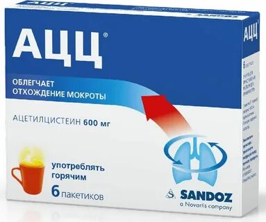 Ацц при сухом кашле можно или нет