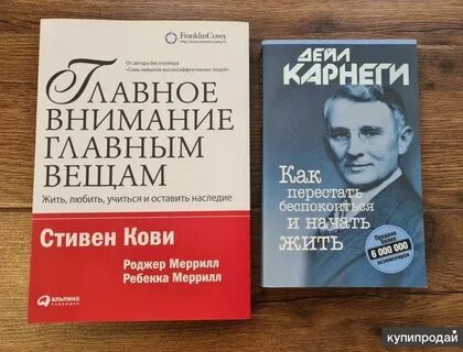 Читать главное внимание главным