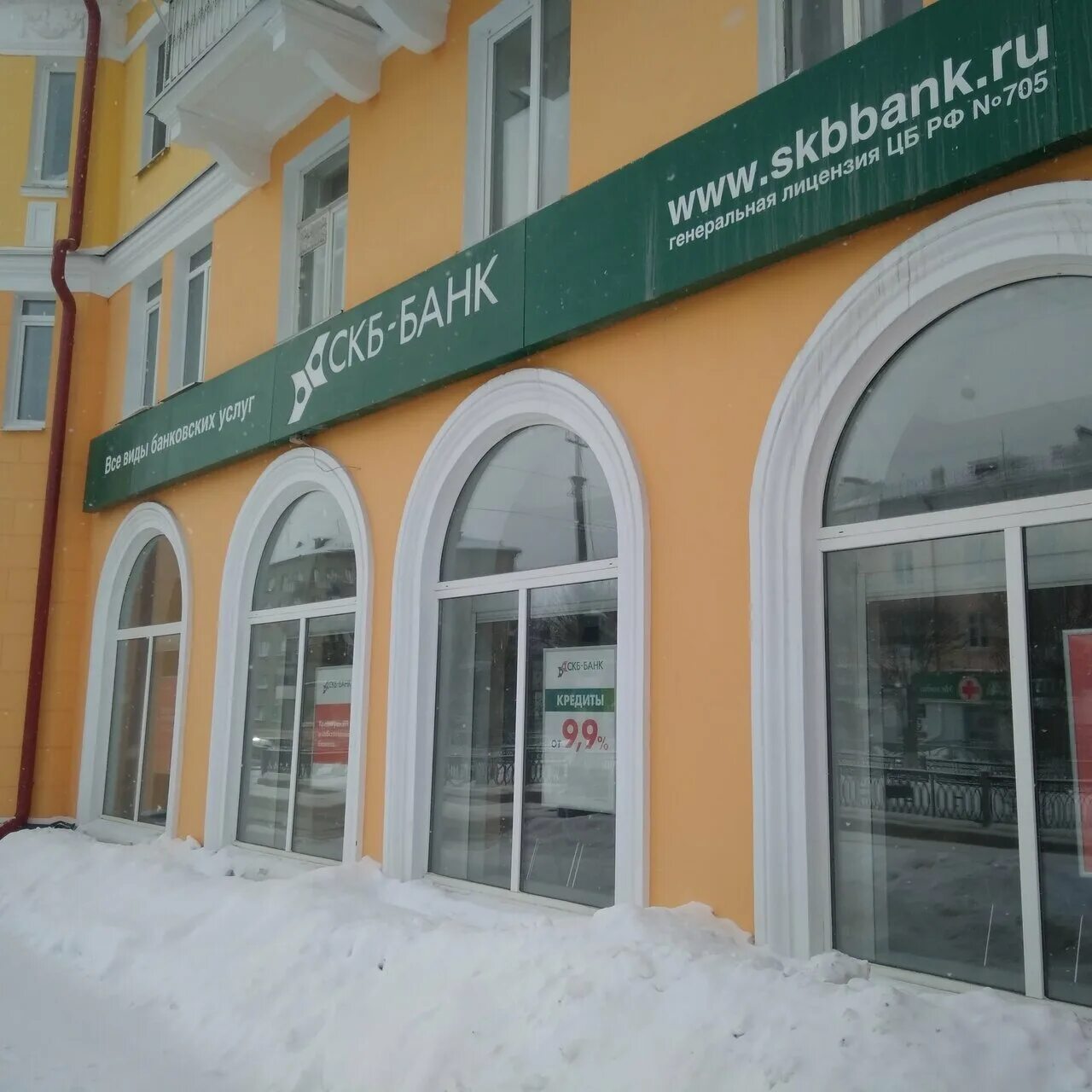 Сбербанк обнинск маркса. Ватутина 37 первоуральск сбербанк. Сбербанк часы обеда. Работа сбербанка первоуральск. Новосибирск, ул.