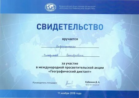 Вопрос об участии частных лиц в