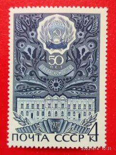 50 лет татарскому
