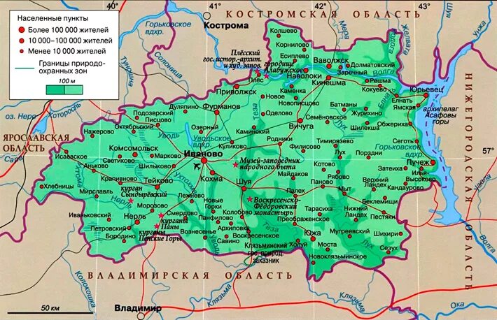 Какие населенные пункты сдали. Карта Ивановской области подробная. Карта Ивановской области с городами. Карта Ивановской области по районам. Ивановская область города Ивановской области на карте.