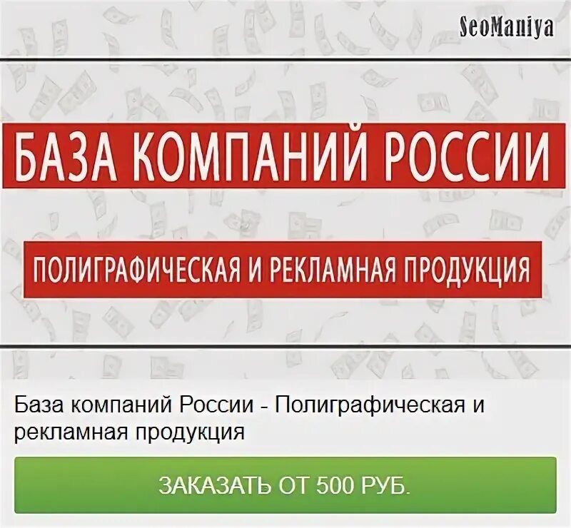 Каталог город. Магазин баз компаний. Магазин баз компаний. Товарный склад. Складе jmp.