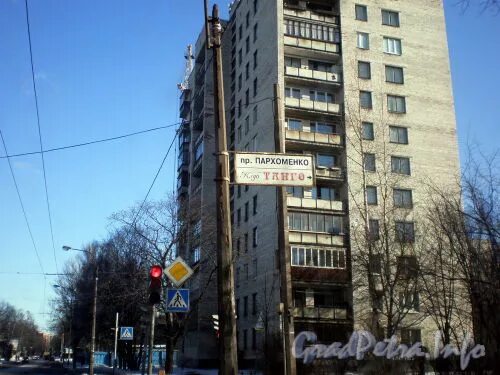 Институтский просп. Спб институтский 9. Институтский проспект санкт-петербург. Институтский просп. Институтская 1.