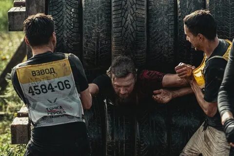 Гонка героев 20 апреля