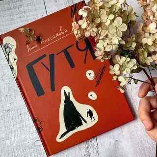 Книжку пока