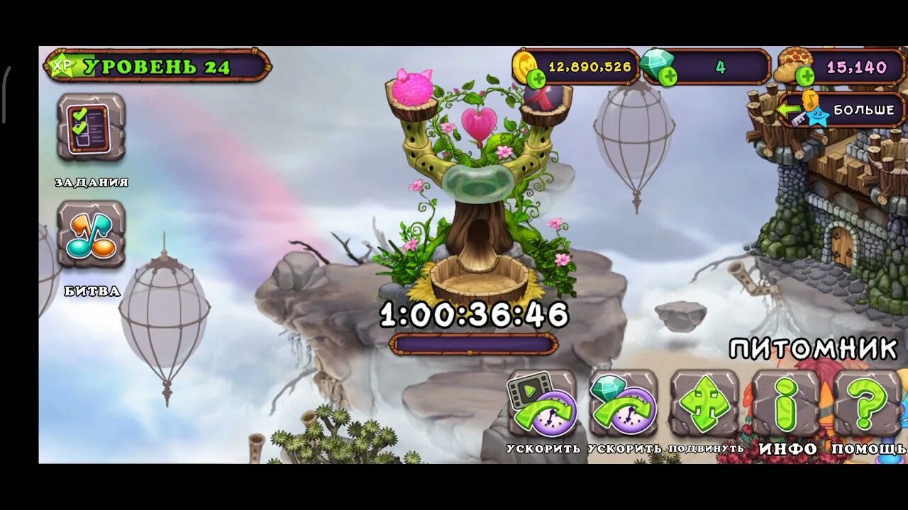 Хула my singing monsters. Остров воздуха my singing monsters. Поющие монстры скрещивание. Как выводить хулу на острове земли. Мсм как вывести хулу на острове земли.
