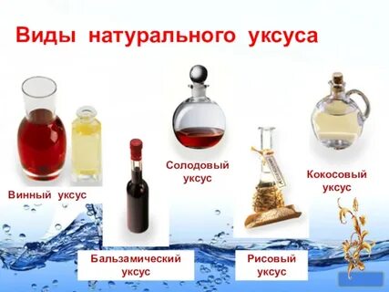 Можно ли уксус при подагре