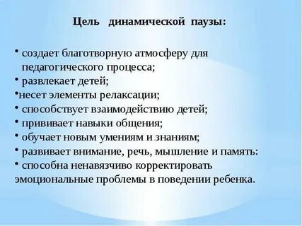 Динамический класс