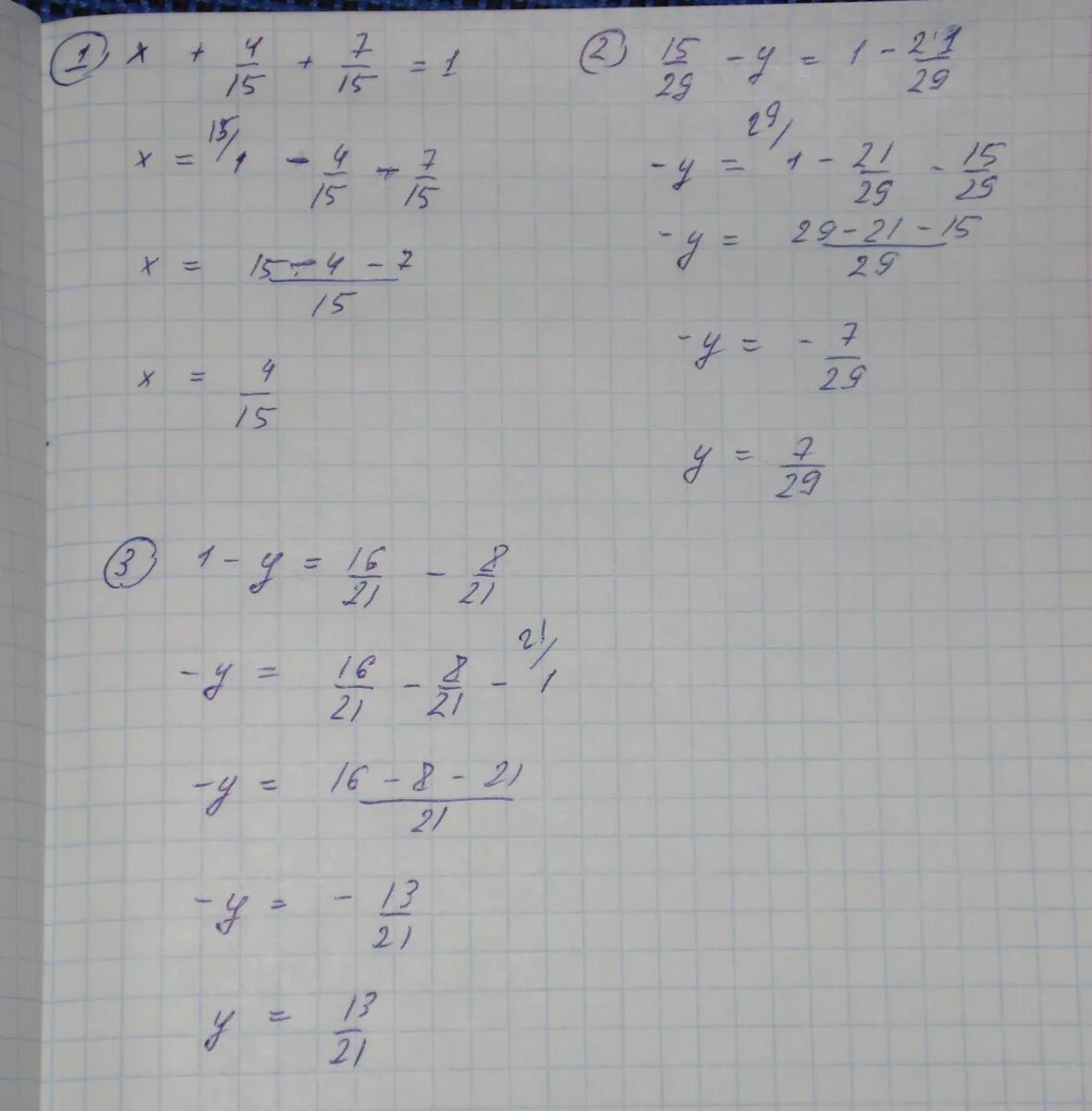 29 1 решение. Х:7+15=15. Решение уравнения 15х-8х=21. Решение уравнения 1/4*x=1 1/7. Решение уравнения 16-x=.