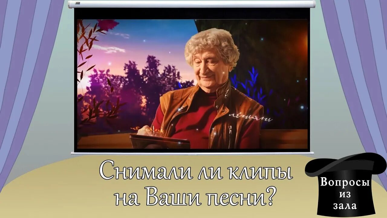 Ю энтин песня о маме. Энтин песня.