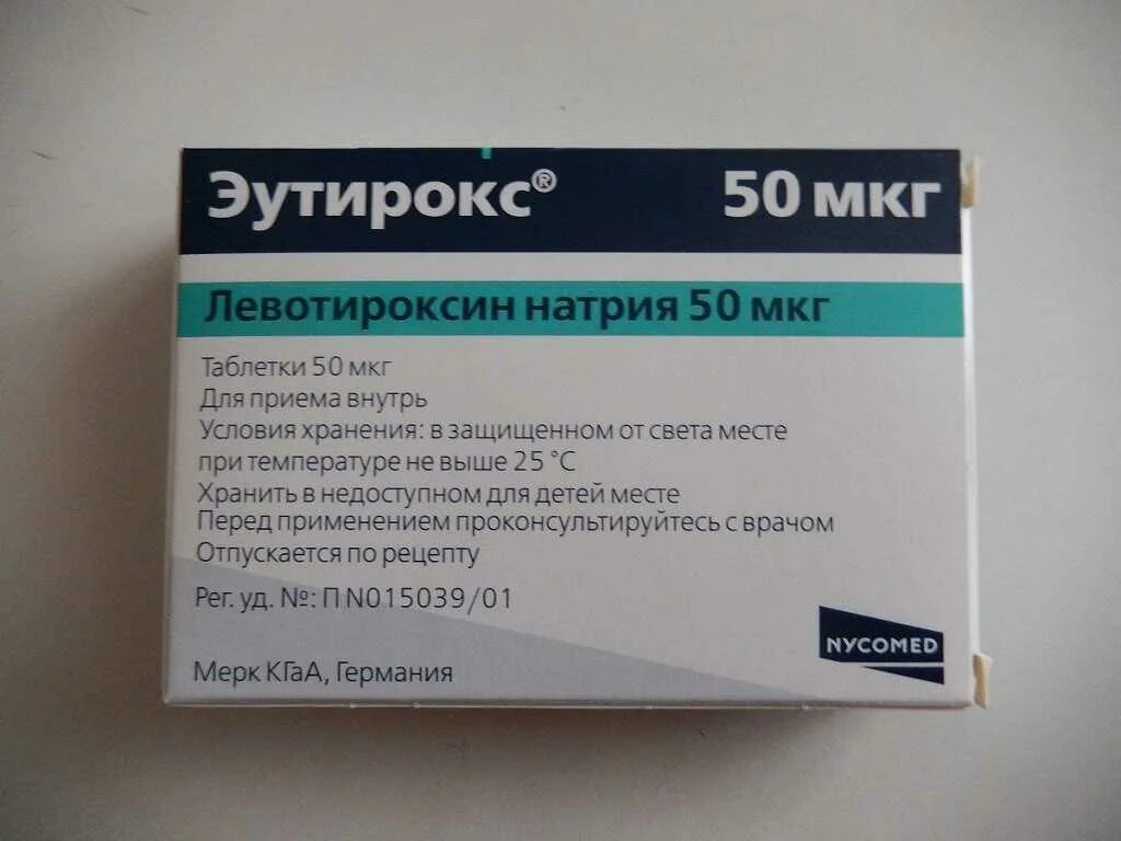 Эутирокс можно принимать одновременно. 50 Мкг эутирокса. Эутирокс 80. Эутирокс 62.