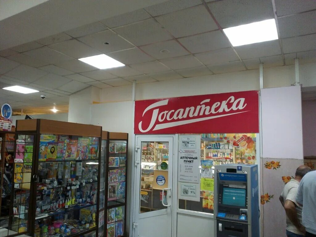 кстово нижний новгород проспект капитана рачкова 17. госаптека кстово. госаптека кстово. госаптека кстово. советская 38 кстово.