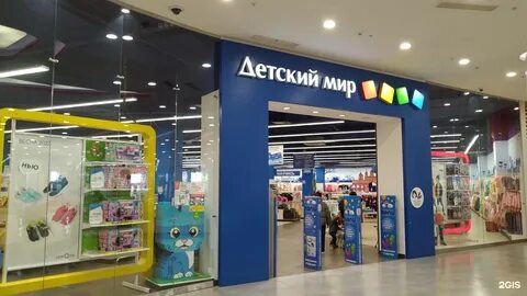 Тц хорошо детям