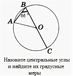 44 какой угол