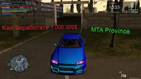 Мта провинция деньги