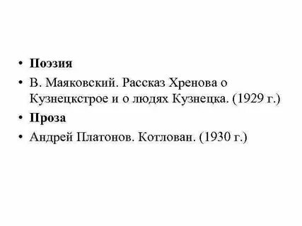 Хренов рассказы