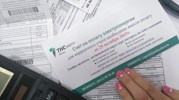 Тнс энерго йошкар оле. Квитанция тнс энерго. квитанция тнс энерго пенза. квитанция тнс энерго ростов-на-дону. тнс ростов на дону квитанции.