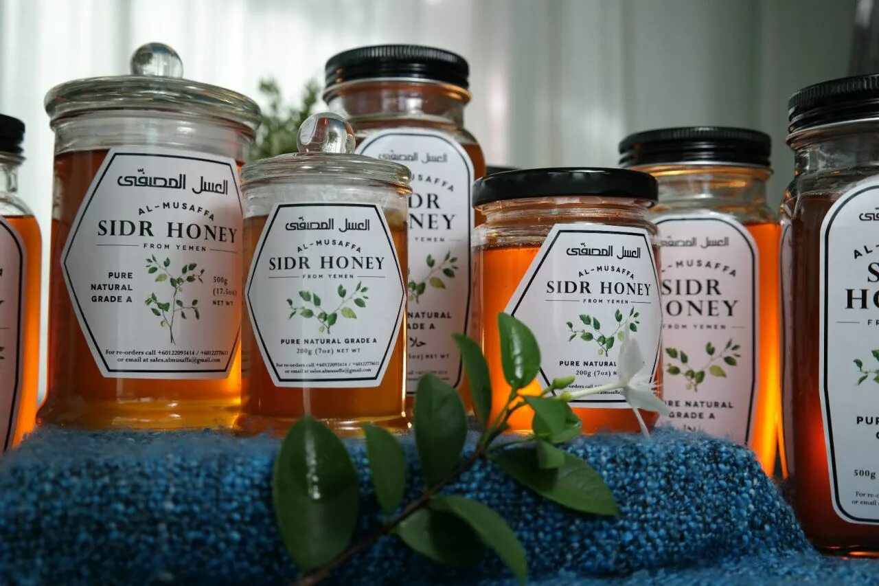 Honey русский язык. Sidr Honey Spoon. Honey Macadamia Pure natural. Sidr NMA. Quran Honey.