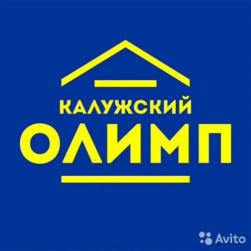 Олимп-Калуга в Калуге, ул. Кирова, 98 - фото, отзывы 2025, рейтинг, телефон и ад
