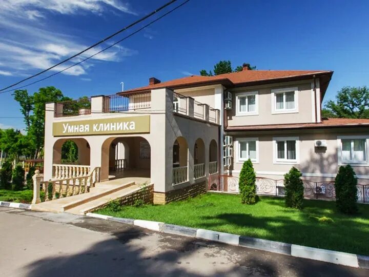 Улица 2 пятилетки 29. Башкирская 4/1 ростов на дону умная клиника. Умная клиника ростов-на-дону улица 2-й пятилетки. Санатория в ростове надежда умная клиника. Улица 2 пятилетки 29.