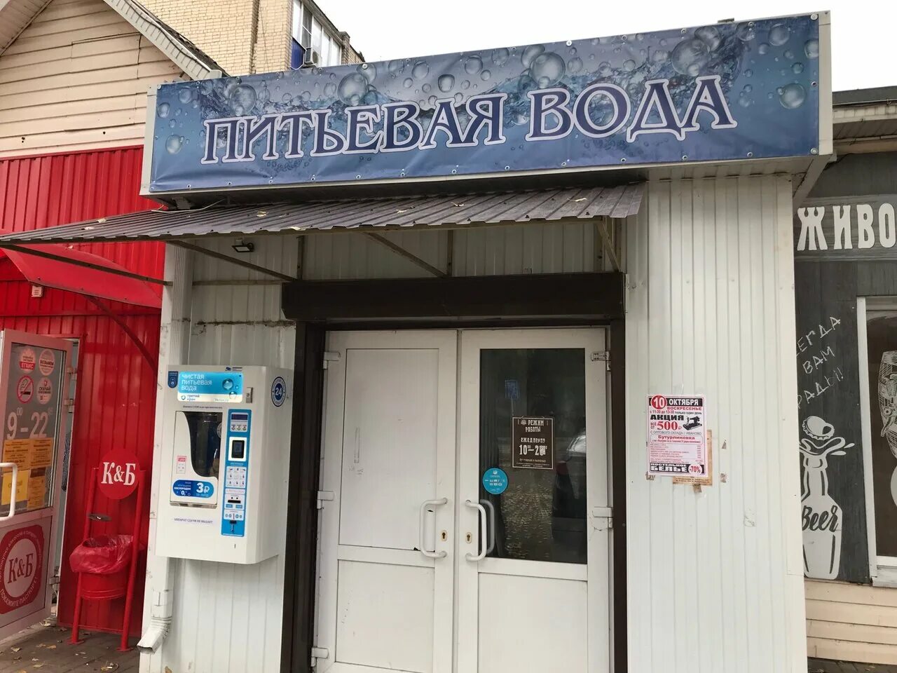 магниты «фрукты». веселое аптека апрель. суши грей меню. щорса 46 апрель аптека. суши грей эртиль меню.