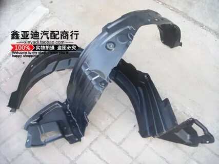 Подкрылки передние хавал ф7