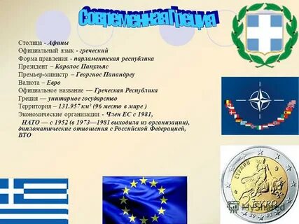 Официальное название 23