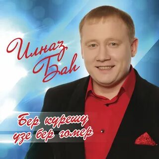Ярый эле