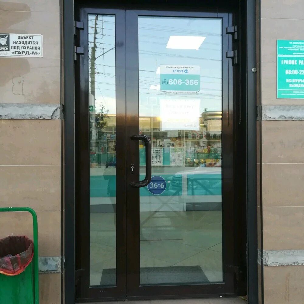 6 махачкала. аптека 120/80 в орле. гаджиева 194 а. 6 махачкала на редукторном. аптека 36.